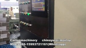 Линия по производству коробок, нанесению печати и склеивания картона