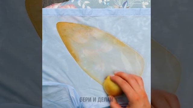 Бери и делай!