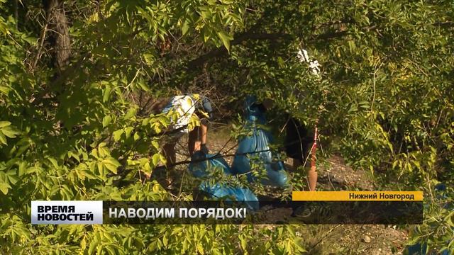 Волонтеры Победы привели в порядок набережную Марата в Нижнем Новгороде смотреть онлайн