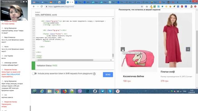 Практическое руководство по AMP: от А до Я смотреть онлайн