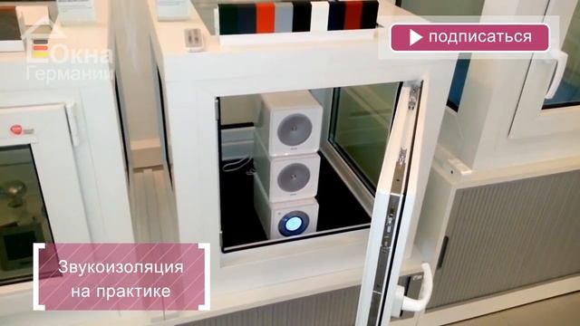 Окна Rehau вікна Рехау звукоизоляция  Тест  Windows Rehau