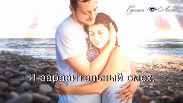 Люди влюбляются в мочки... Дмитрий Белоконь || Канал Стихи о Любви