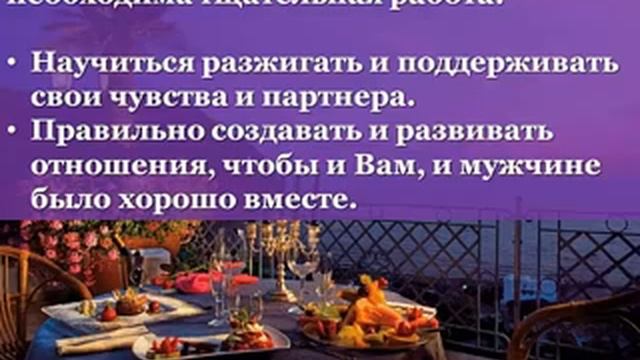 ЧТО ДЕЛАТЬ, ЕСЛИ К МУЖУ/ПАРНЮ ПРОПАЛИ ЧУВСТВА?