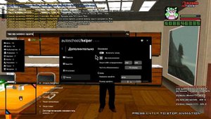 Как настроить Ash helper для автошколы