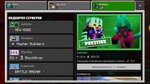 что делать если ты сменил ник или не можешь вернуть свой аккаунт в сервер