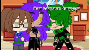 Пик стал ребёнком. Прода нужна?