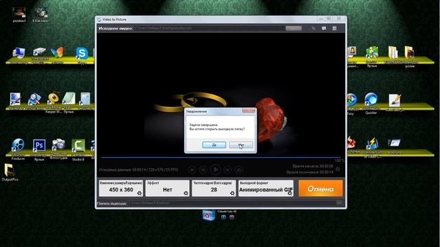 Как работать в программе Video to Picture смотреть онлайн