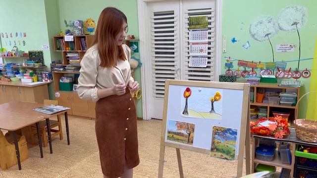 Занятие по рисованию в подготовительной к школе группе на тему «Осенний парк» смотреть онлайн