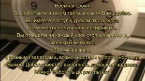 Курс1. Урок1. Интродукция. Анкета.