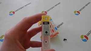 Перезаправляемые картриджи HP 178x5 для принтеров HP B8553 с чипами