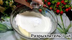 1 Стакан Кефира и Мандарины ‼️ Приготовьте это вкуснятину и вы будете в восторге