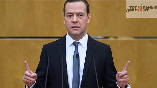 Как Дмитрий Анатольевич "диктатором" был... смотреть онлайн