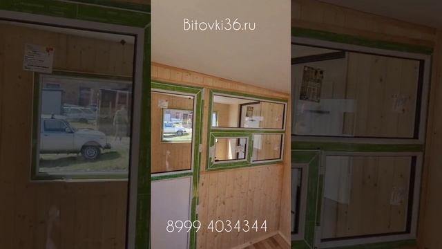 бытовка на кпп смотреть онлайн