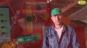 Зерноочиститель ПЗК-30 "Мамонт" в работе. Семечка. Самарская обл., Кинельский р-н, с. Богдановка.