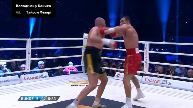 Владимир Кличко - Тайсон Фьюри смотреть онлайн