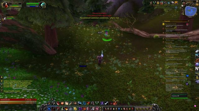 WoW - Прокачка разбойника - #99 - Катаклизм смотреть онлайн