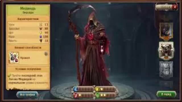 2d MMORPG - играть онлайн смотреть онлайн