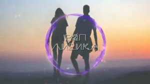 Буга (Ты меня прости, да я бил не прав)