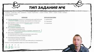 2.7. Занятость и БЕЗРАБОТИЦА. ЕГЭ с нуля до ?