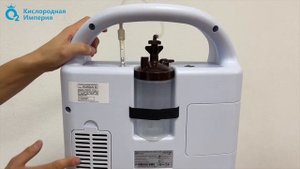 Кислородный концентратор Scaleo Horizon S5