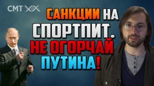 САНКЦИИ на спортивное питание. Новый анализ протеинов