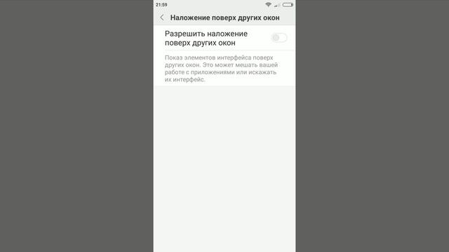 Как добавить вспышку на фронтальную камеру на любой андроид смотреть онлайн