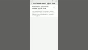 Как добавить вспышку на фронтальную камеру на любой андроид