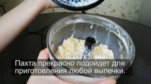 Сливочное масло из домашних сливок. Взбиваем в блендере