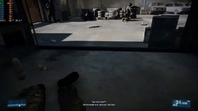 Battlefield 3  в бинарной трансляции Lintel 4.1. Операционная система Windows 7. Эльбрус 8С