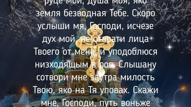 Не пропусти эту молитву. Молитва Господу смотреть онлайн