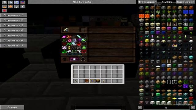 Minecraft разборка мода ThaumCraft 4.2 - Аспекты смотреть онлайн