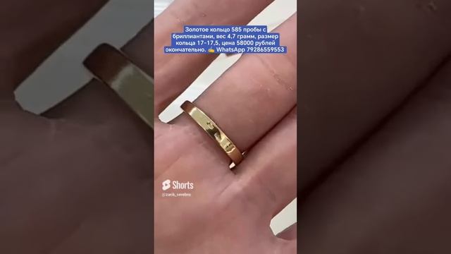 ЗОЛОТЫЕ ДРАГОЦЕННОСТИ ? ? ЗАКАЗ ПО ПО WHATSAPP 79286559553 ? ЛОТ 2693 смотреть онлайн