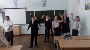 Флешмоб  5 класс