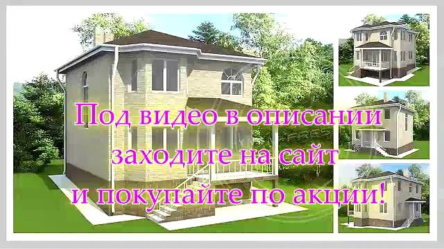 небольшие двухэтажные дома проекты с планом фото