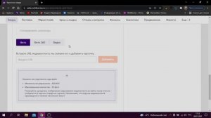 КАК СОЗДАТЬ КАРТОЧКУ ТОВАРА НА WILDBERRIES. Создание спецификации на Вайлдберриз Пошаговый гайд 202