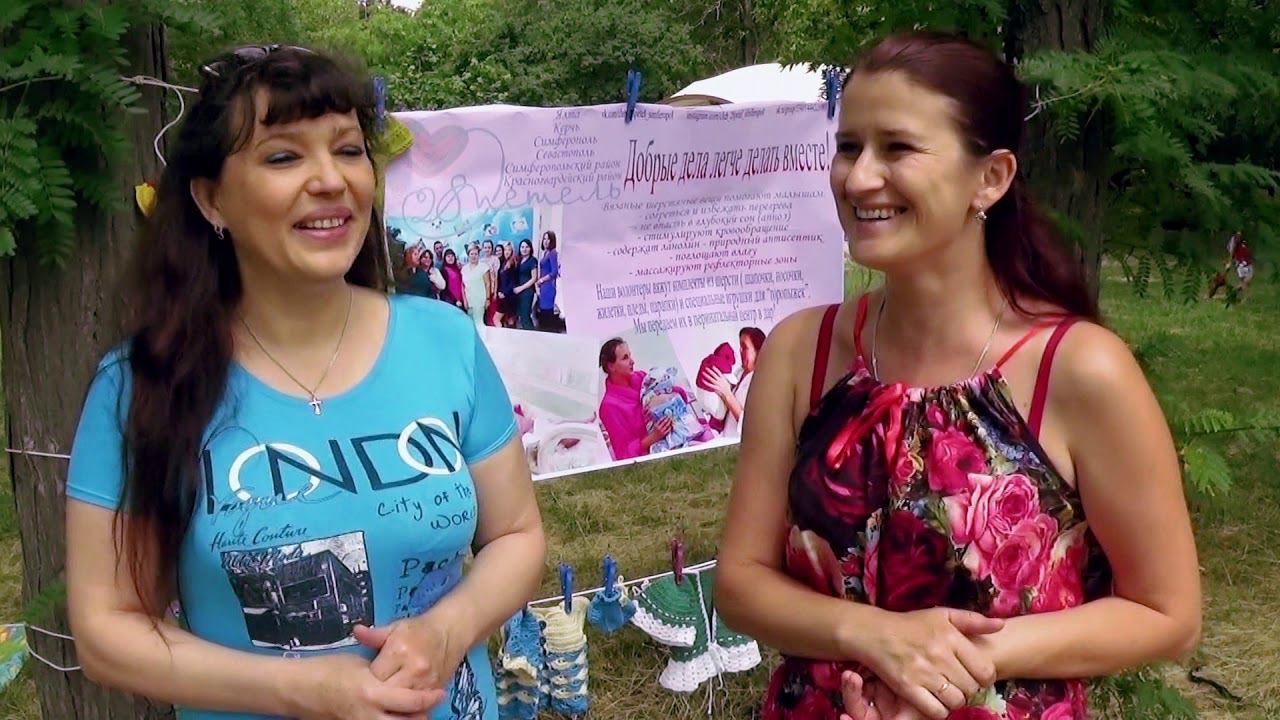 Пикник добра Симферополь 28 петель Интервью с координатором