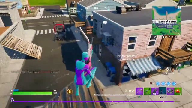 СТРИМ Fortnite PS4 ТУРНИР КУБОК ПОКОЛЕНИЙ смотреть онлайн