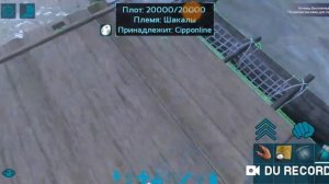 Как насамом деле правильно застраивать плот в АРК МОБАЙЛ!!