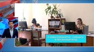 В июле изменился порядок зачисления социальных выплат: что нужно знать владельцам карт