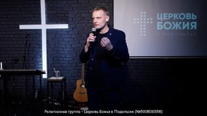 Непривлекательный Бог | Олег Ильин | (11 ноября 2023)