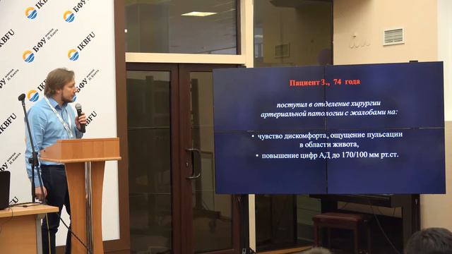 Доклад Никиты Гидаспова смотреть онлайн