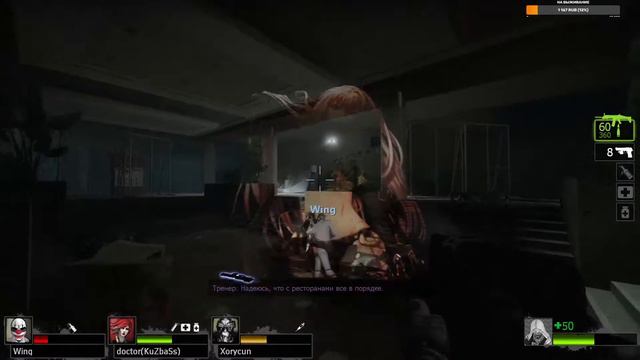 Left 4 Dead 2 | А почему бы и да смотреть онлайн