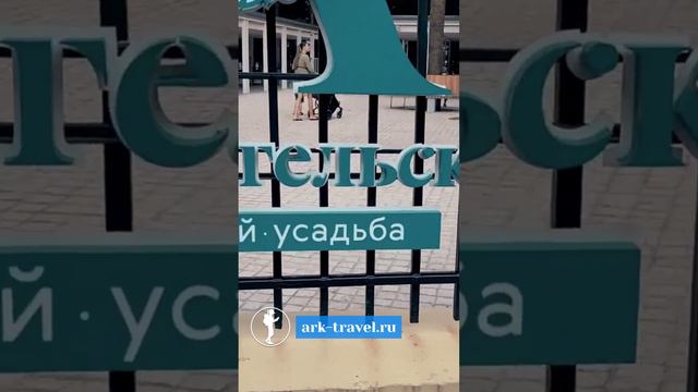 Секреты московского Версаля💫 Музей-усадьба Архангельское📌