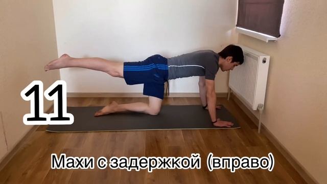 Тренировка НОГ!! смотреть онлайн