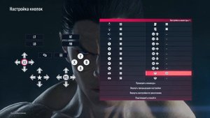 TEKKEN 8 ГАЙД НАСТРОЙКА УПРАВЛЕНИЯ