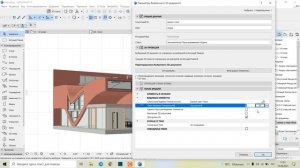 ArchiCAD tutorial: вывод чертежей на печать.