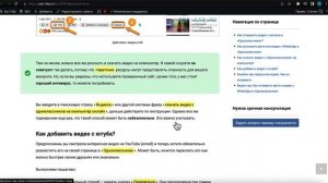 Как отправить видео с ватсапа в «Одноклассники»?