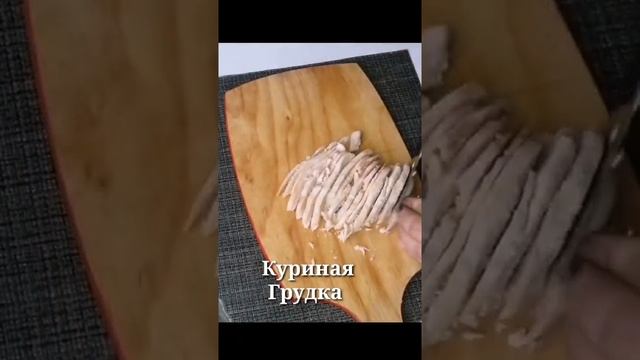 ❤️Вкуснейший Салат с Картошкой Фри. Простые Рецепты.? TikTok #Shorts