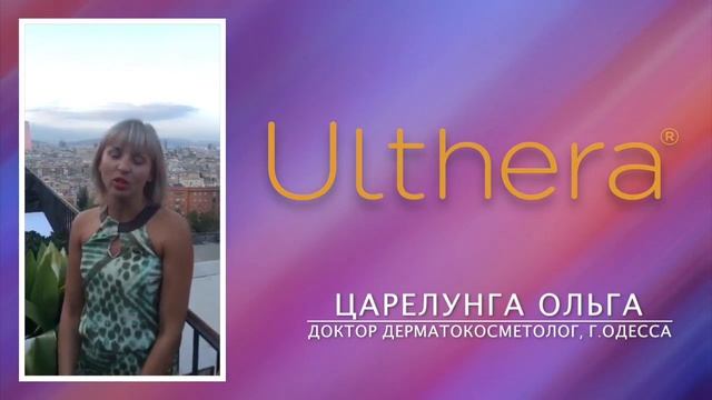 MERZ-AESTHETICS BARCELONA MASTERCLASS смотреть онлайн