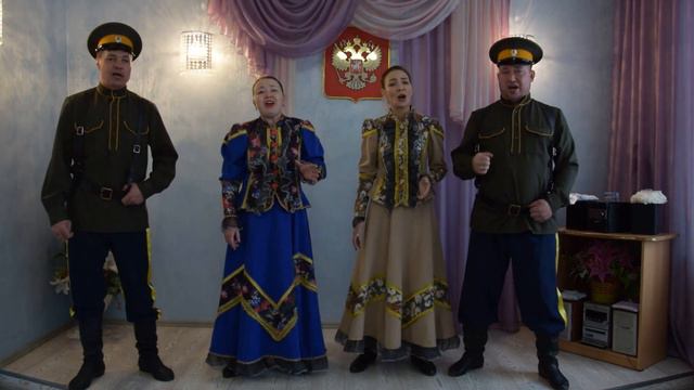 Народный вокальный ансамбль "Силькари" Письмо казака